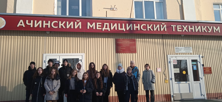 Билет в будущее.